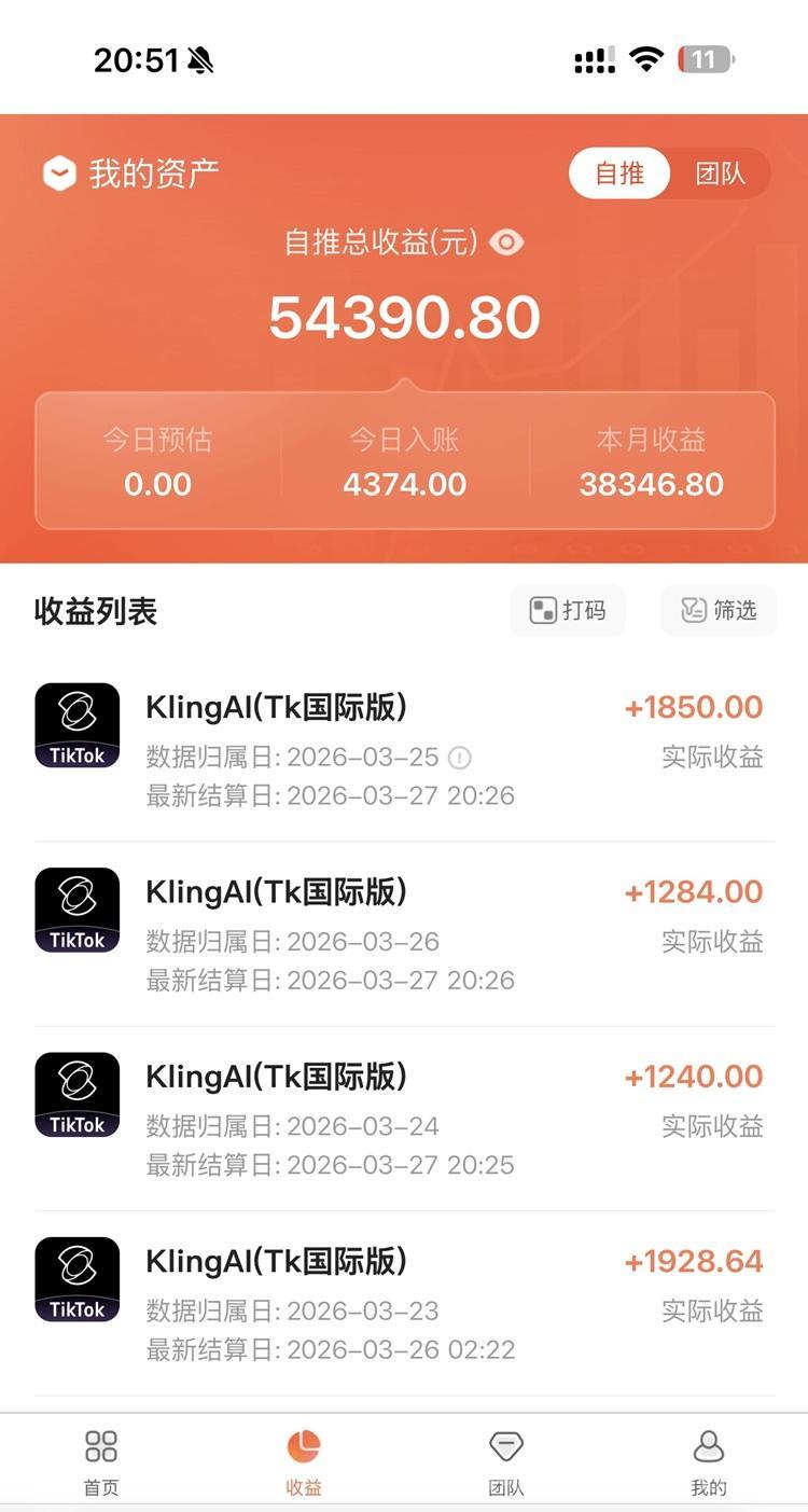 领推是正规的平台吗？领推怎么注册使用？详细介绍