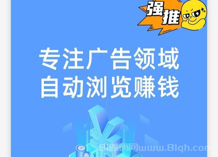 2026全新广告挂机系统推荐，提米靠谱不磨叽
