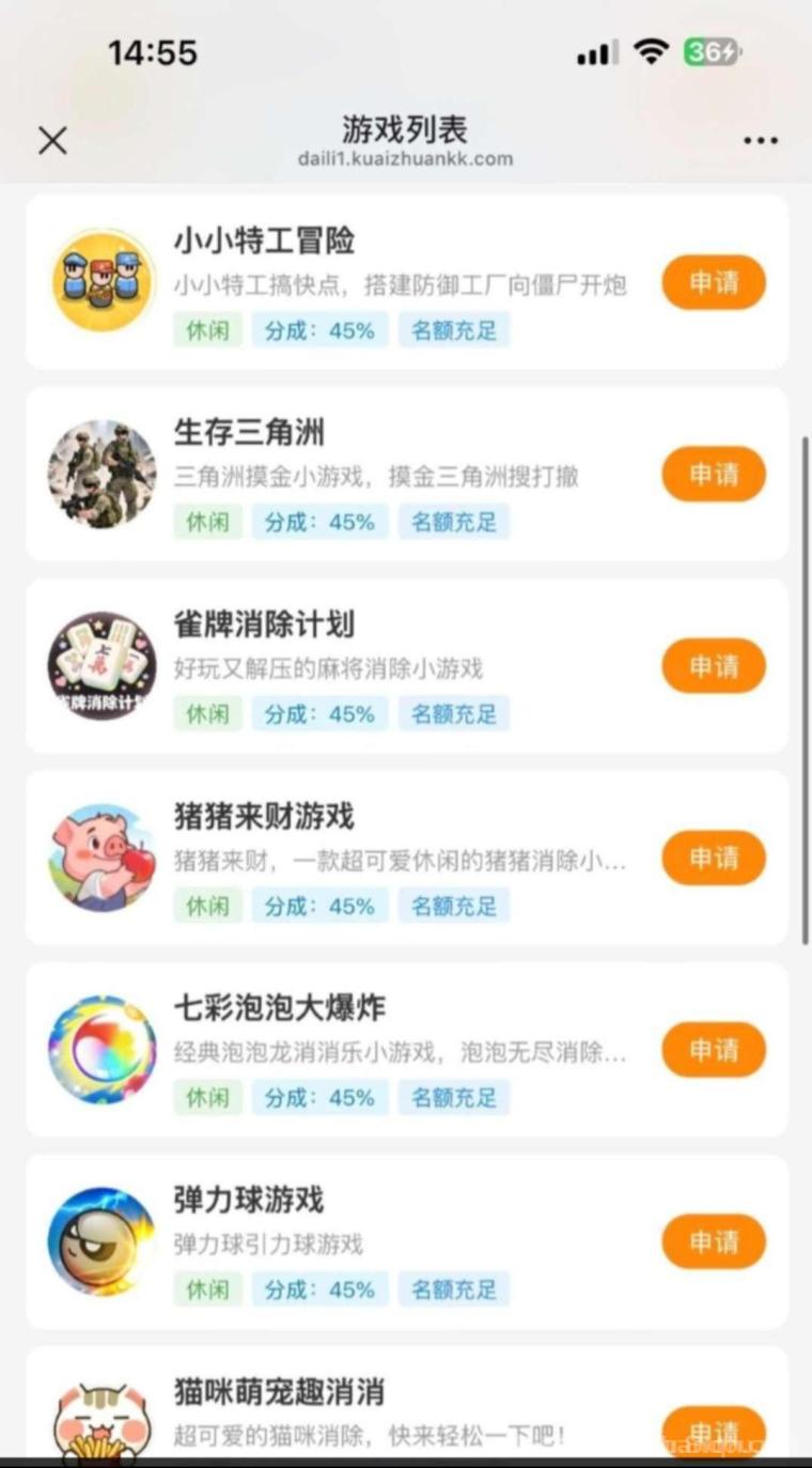 新出自撸小游戏平台实测，微信扫码登录日赚30至50元，看广告边玩边赚收益次日到账
