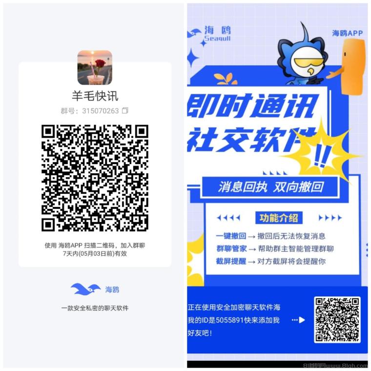 暴躁大陆养成合成模式即将上线，注册实名送空投前1万名优先，自带市场交易龙蛋合成藏品