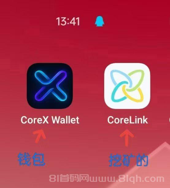 首码零撸 头矿 高产 速来 corex链的第一个生态币