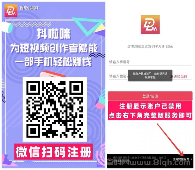 千问地推拉新来袭！12一单，增加优惠卷玩法，最新推广教程详细介绍！