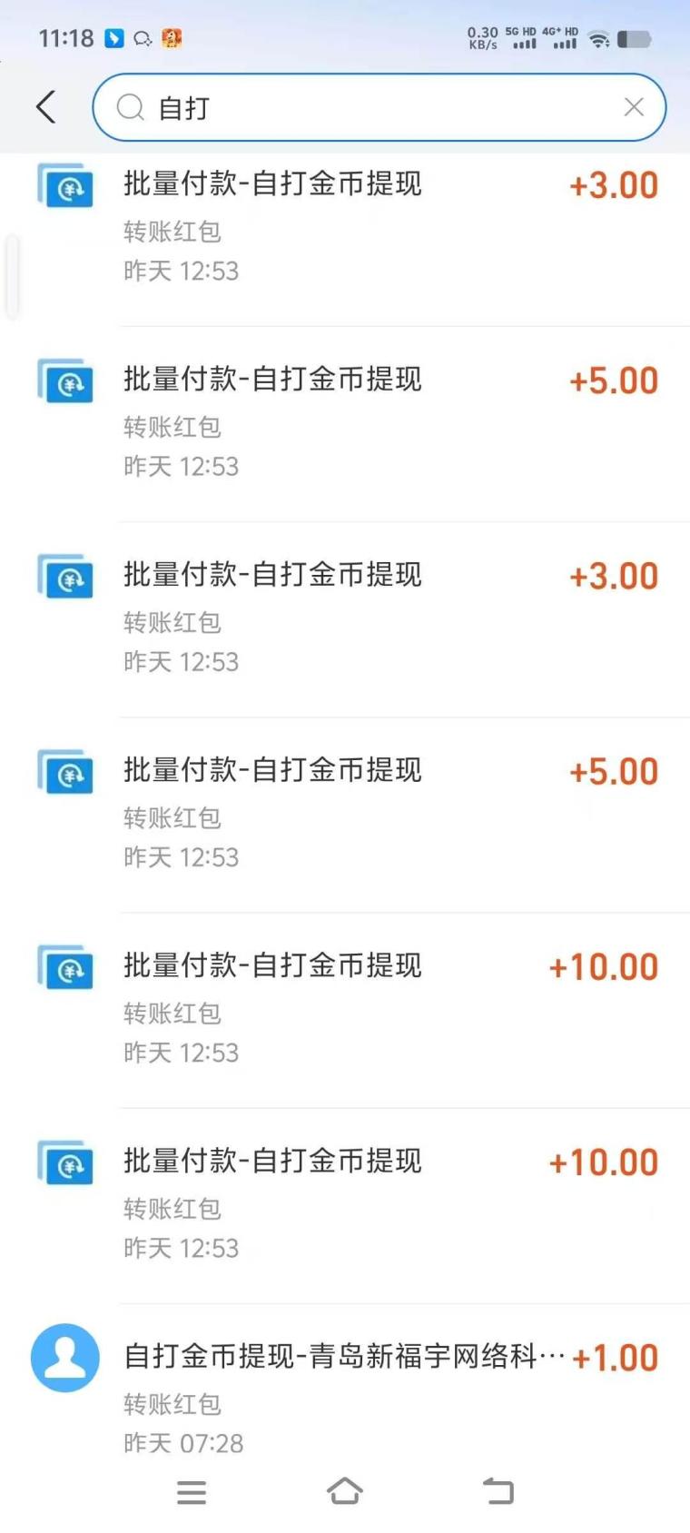 分红虾养成琻币虾零撸首码实测，注册送金币虾每日分0.66元，持有越多分红越多