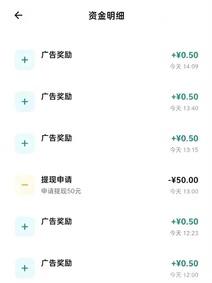 手赚屋：看广告零撸项目实测，固定单价0.5元每条日看50条满1元提现，平台收入全返用户广告单价高