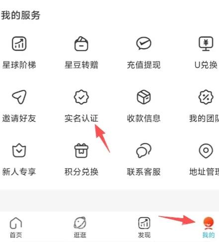 《优米星球》零撸项目首码，Daily1%模式。