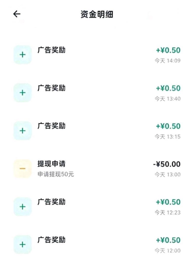 手赚屋看广告零撸项目实测，固定单价0.5元每条日看50条满1元提现，平台收入全返用户广告单价高
