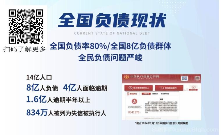 【富猫法务】2026普通人也能参与的风口行业，两分钟带你了解富猫，告别信息差，吃时代红利