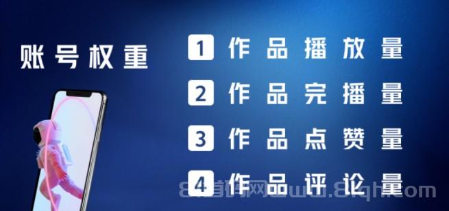 致远系列抖音黑科技快手挂铁涨粉丝云端商城软件免费下载
