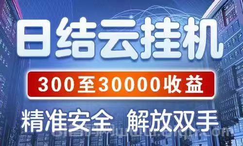 ao未来城市怎么样？主打零元自动化搬砖致富