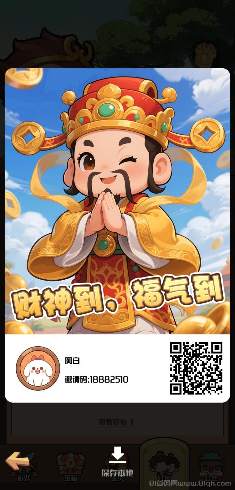 寻梦西行，最新公测零撸首选