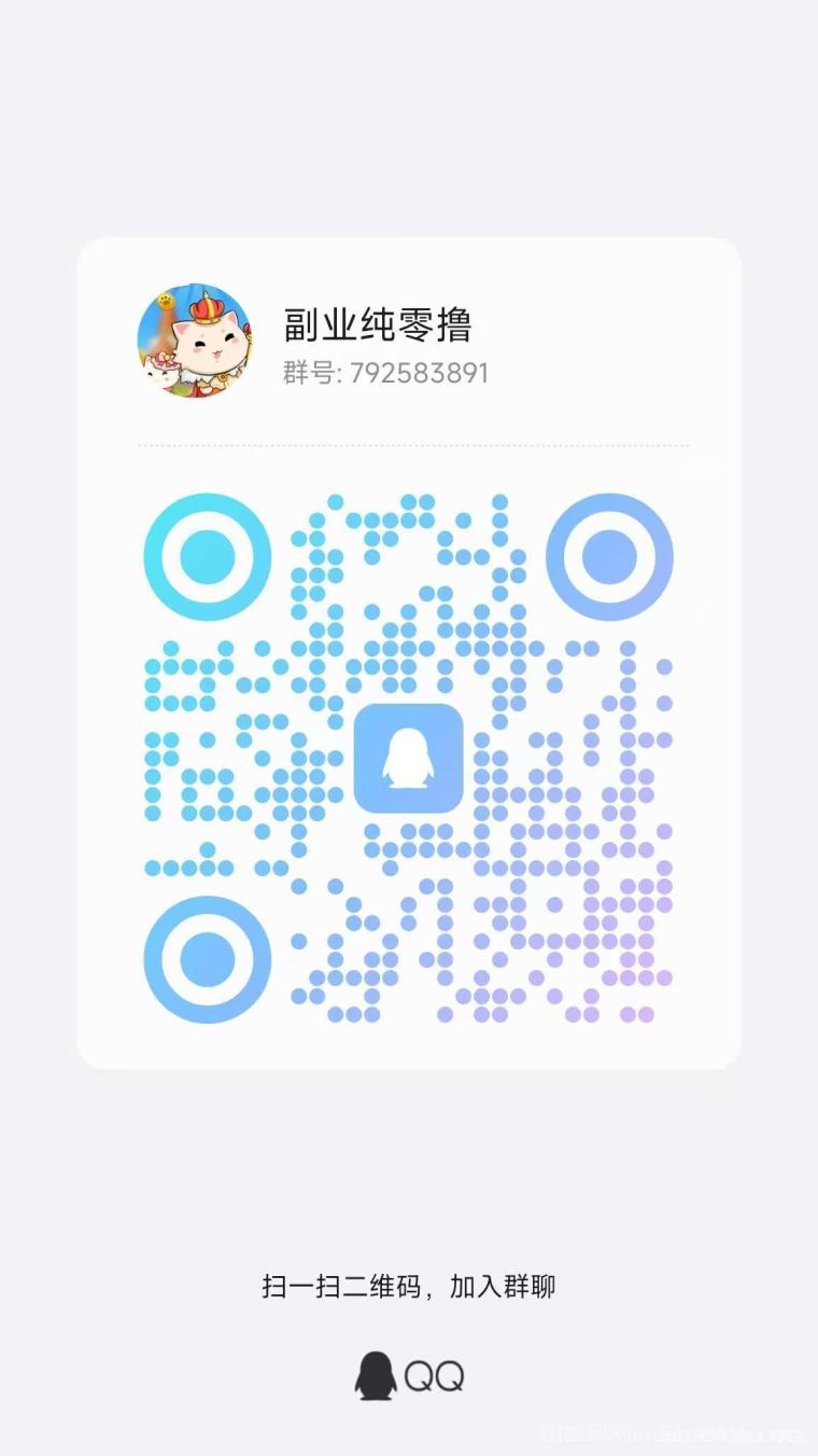 乐祺宝首码,先玩水大15号正式上线开一条线开团,晚上8点进场官方补贴提现更划算