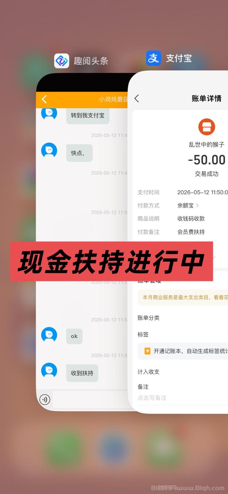 趣阅头条:单条广告浏览收益2元,日赚可达90元,提现实时到账。