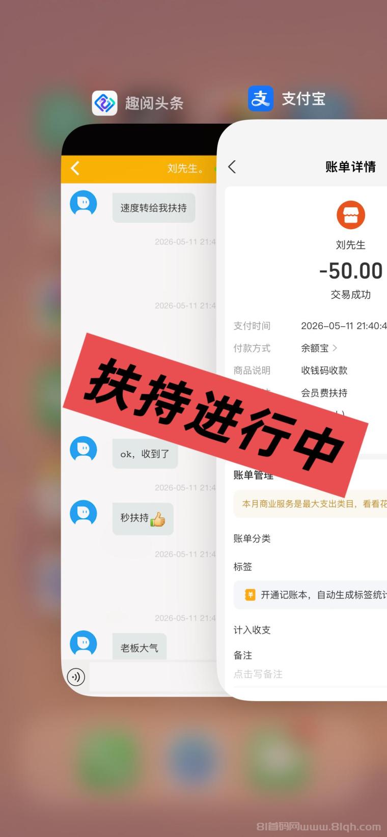 趣阅头条:单条广告浏览收益2元,日赚可达90元,提现实时到账。
