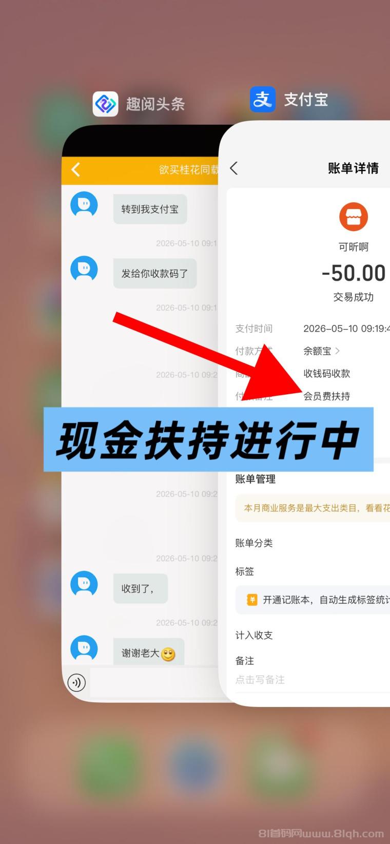 趣阅头条:单条广告浏览收益2元,日赚可达90元,提现实时到账。