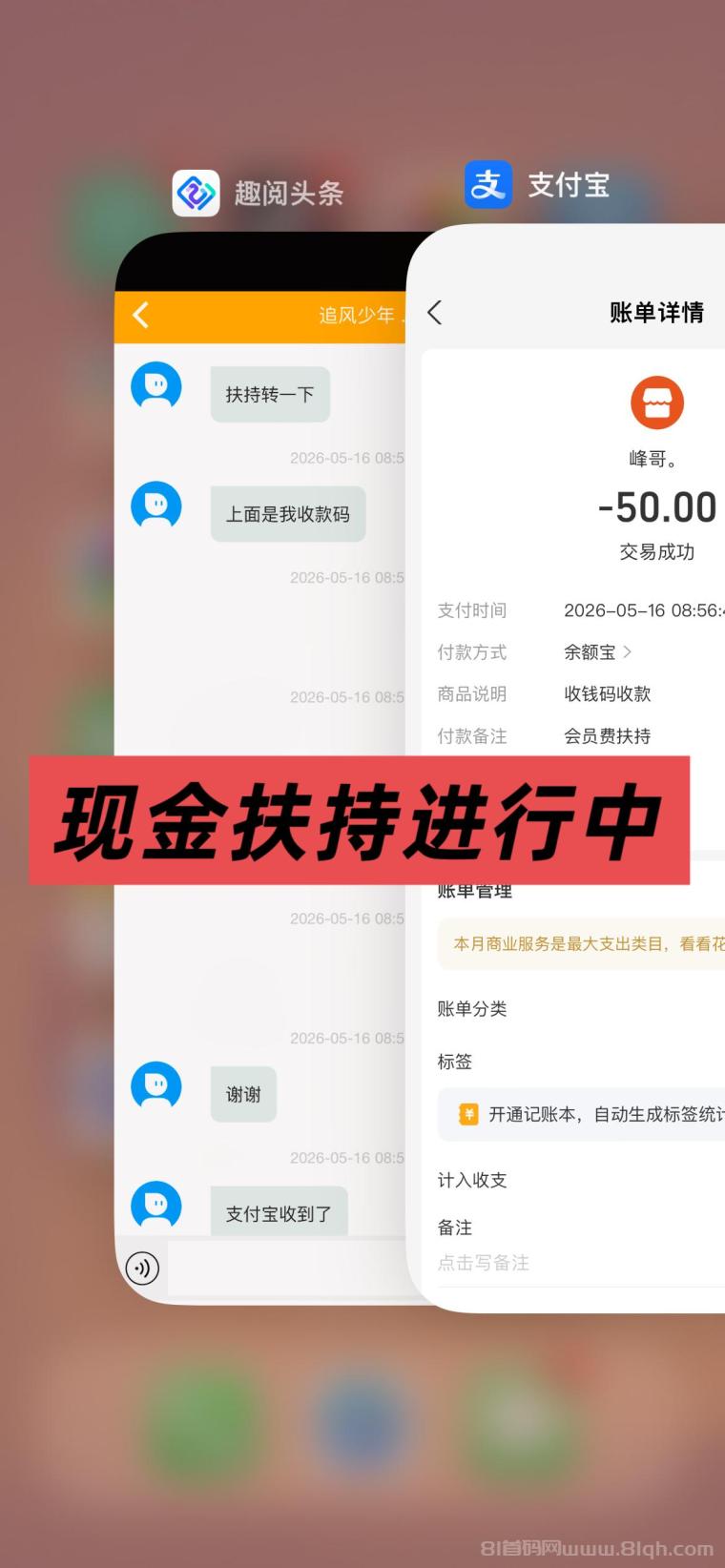 趣阅头条:单条广告浏览收益2元,日赚可达90元,提现实时到账。