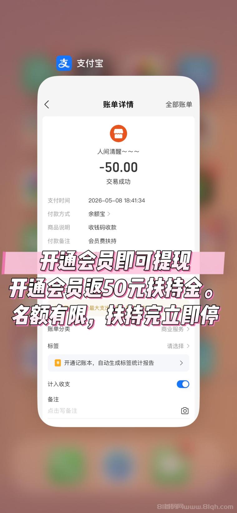 趣阅头条:单条广告浏览收益2元,日赚可达90元,提现实时到账。