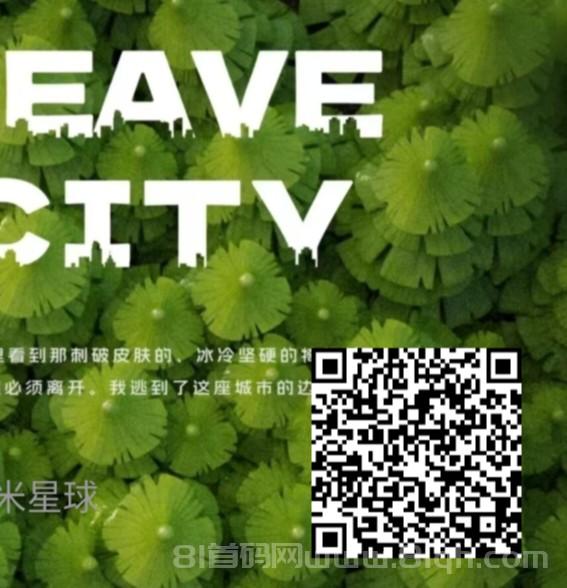 优米星球：零撸爬墙无广告每日签到，币价每天涨，直推20%间推10%，一机一号一IP