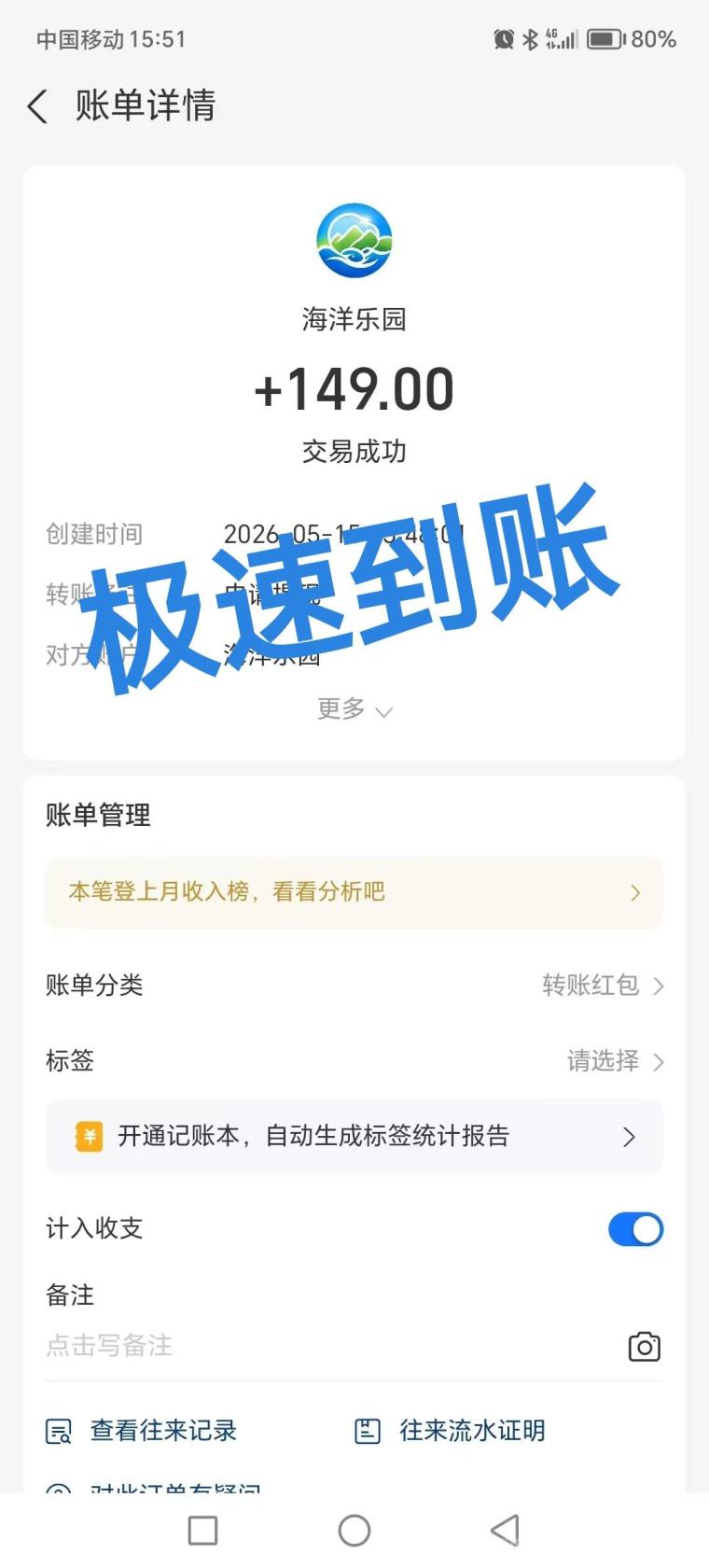 海洋乐园:注册送888元凤尾螺日收益28元,免费养殖多种海鱼,定投鱼池支付宝秒提现