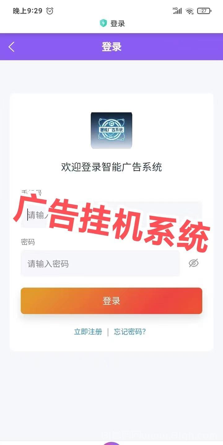 2026躺赚微信挂机平台:视频号自动完成任务不伤号,多号操作收益翻500倍