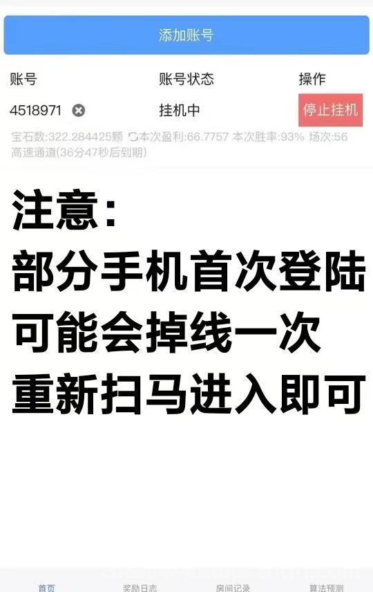 2026躺赚微信挂机平台:视频号自动完成任务不伤号,多号操作收益翻500倍