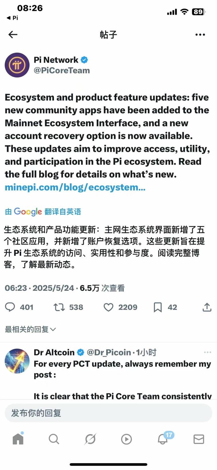 流量空前全球居首,pi中文区唯一可交易,pi的所GATE全球10大所充提秒到交易丝滑