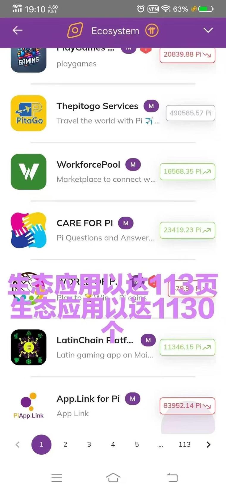 流量空前全球居首,pi中文区唯一可交易,pi的所GATE全球10大所充提秒到交易丝滑