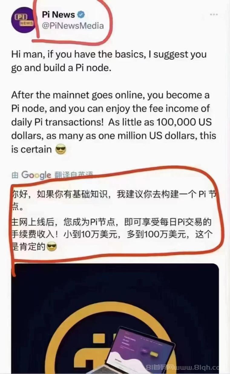 流量空前全球居首,pi中文区唯一可交易,pi的所GATE全球10大所充提秒到交易丝滑