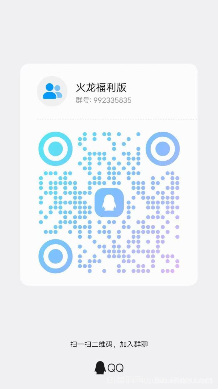 火龙福利版:新区送500充值币开通赞助首充,等级排行榜前三有扶持188元