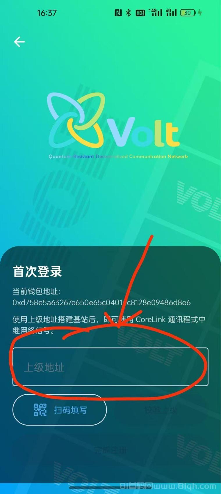 零撸corex上的第一个生态币,每日签到,堪比火星