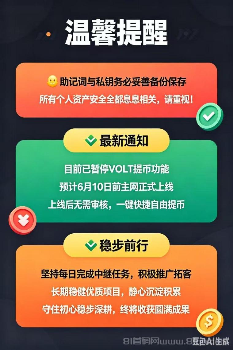 零撸corex上的第一个生态币,每日签到,堪比火星