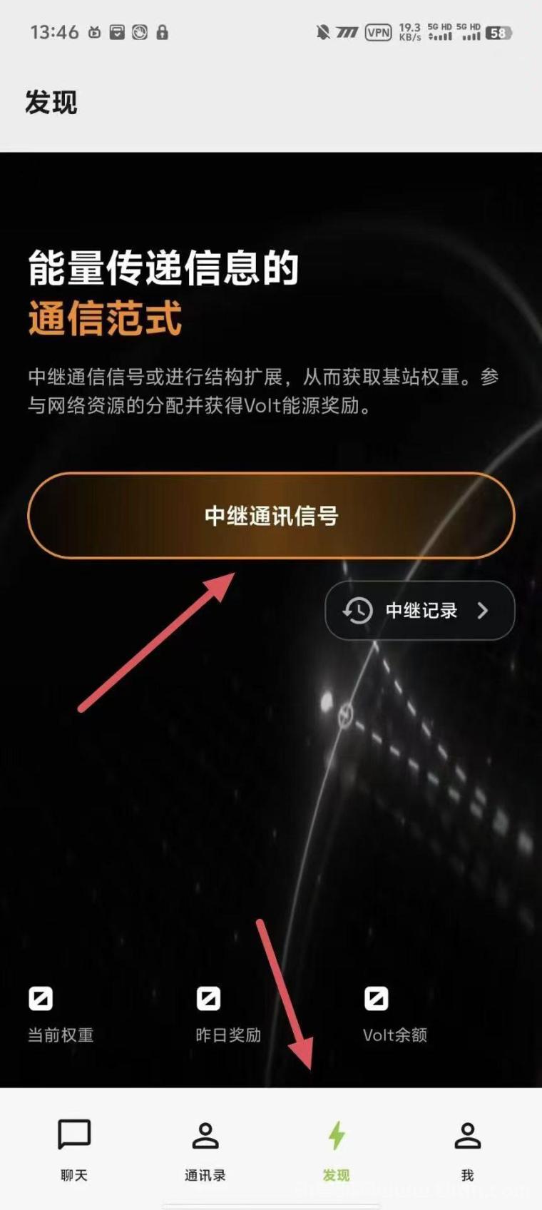 零撸corex上的第一个生态币,每日签到,堪比火星