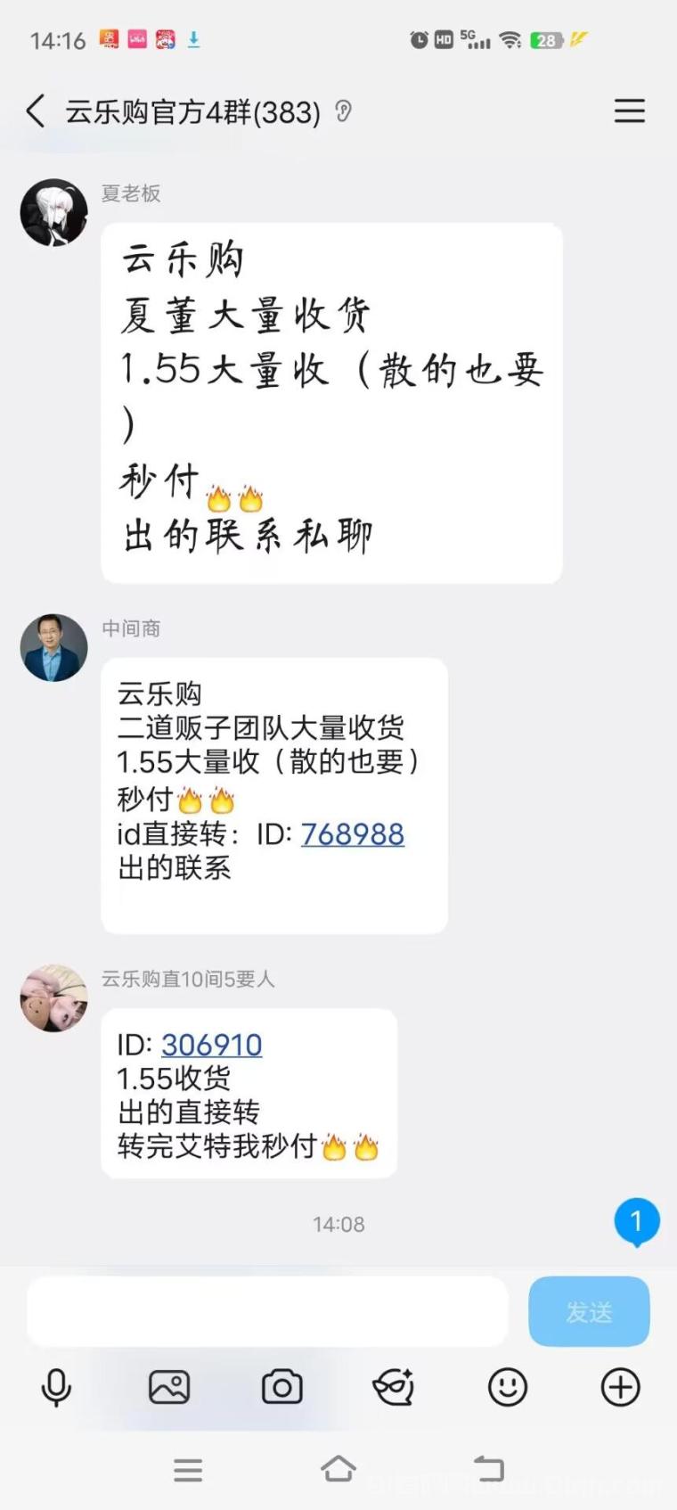云乐购:爬墙零撸跟dy模式,每天3广告领积分1.55元,直推25%间推15%