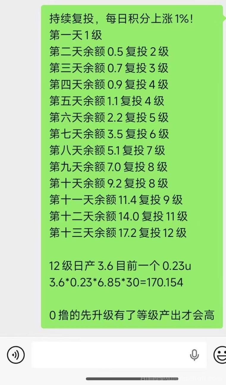 DAY超级零撸:无广告每天领取,全程零撸每天变现收益高