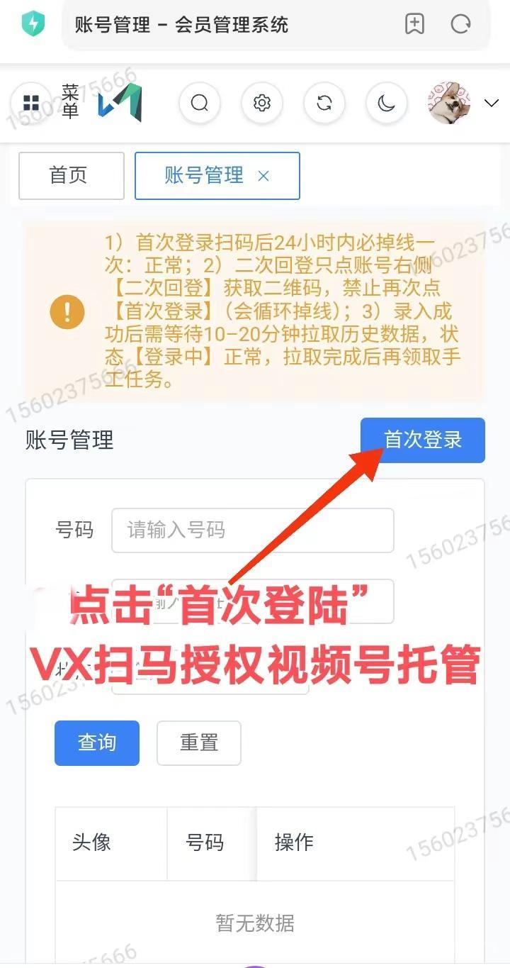 AI快赚首码刚出:挂鸡零门槛每天轻松领钱,视频号自动点赞关注2元起提