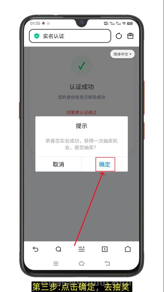 Daily1%首码,零撸首先,无广告每天点击一下就行,好变现适合新手小白长期玩