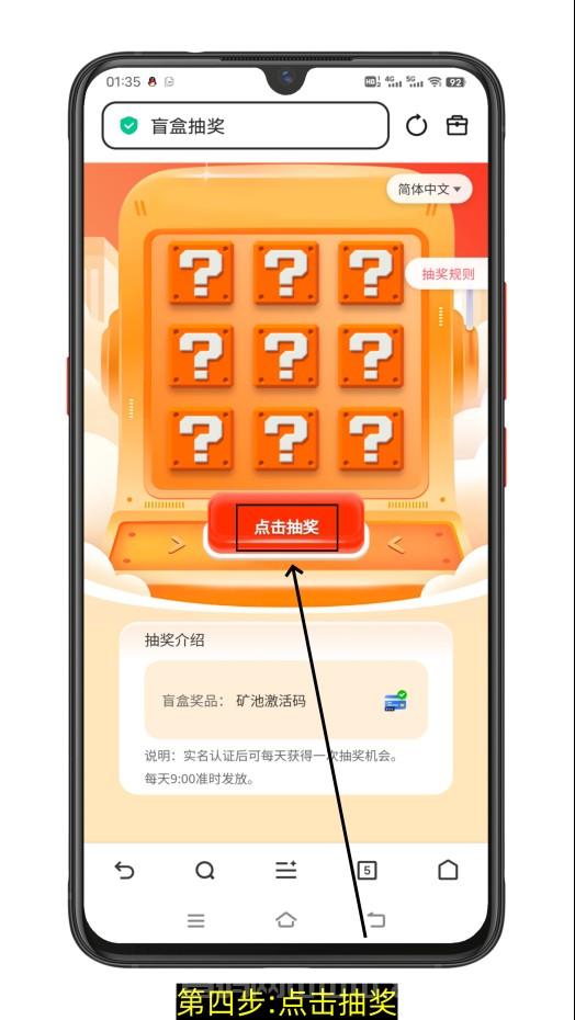 Daily1%首码,零撸首先,无广告每天点击一下就行,好变现适合新手小白长期玩