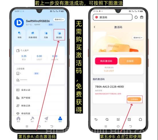 Daily1%首码,零撸首先,无广告每天点击一下就行,好变现适合新手小白长期玩