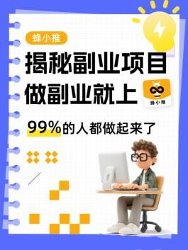 收好UC网盘拉新平台入口,副业增收从此正式起步