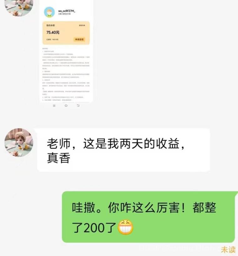手机配音平台副业赚钱:AI生成基础音频搬砖,零押金零抽成单价10到50元T+1结算