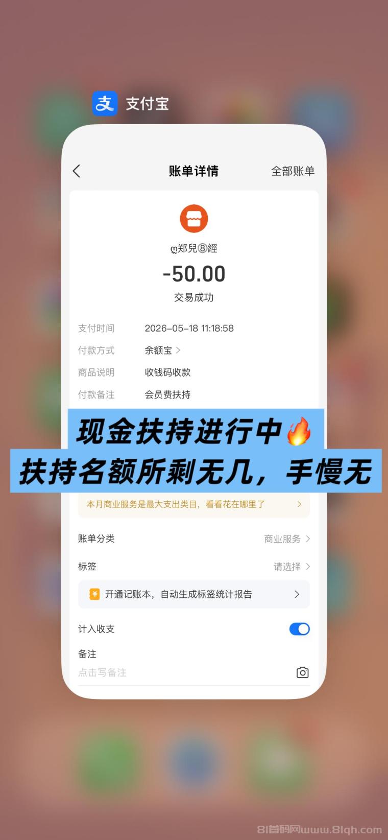 趣阅头条:单条广告浏览收益2元,日赚可达90元,提现实时到账。