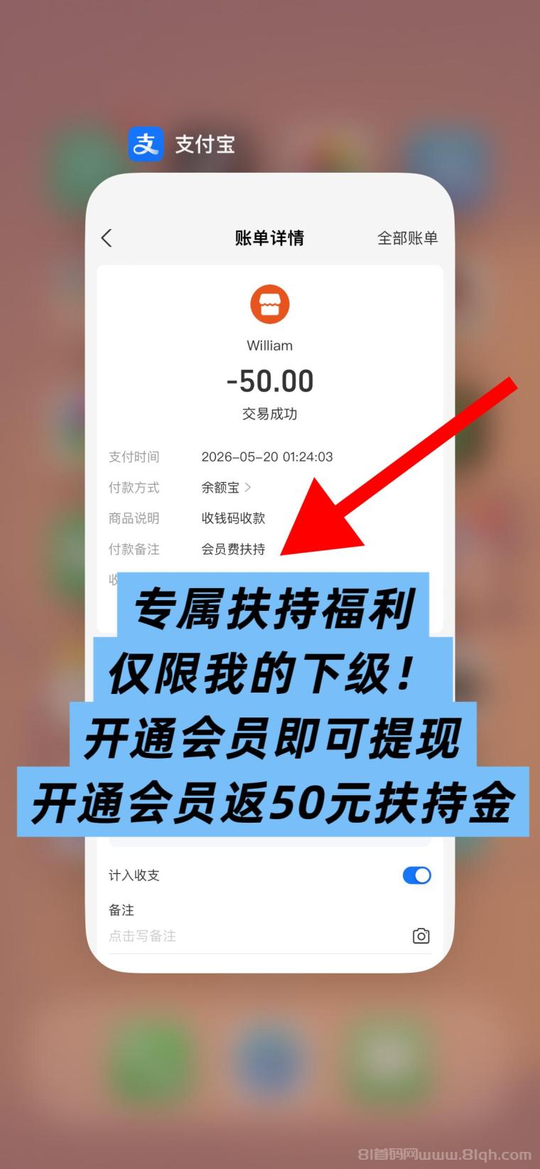 趣阅头条:单条广告浏览收益2元,日赚可达90元,提现实时到账。