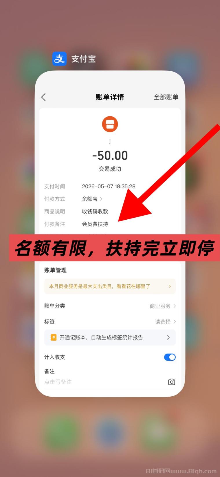 趣阅头条:单条广告浏览收益2元,日赚可达90元,提现实时到账。