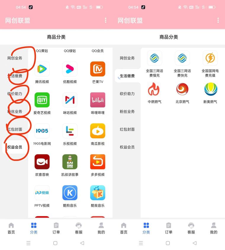 网赚联盟五年稳定平台:聚集上千种网赚项目,不割韭菜日入300+
