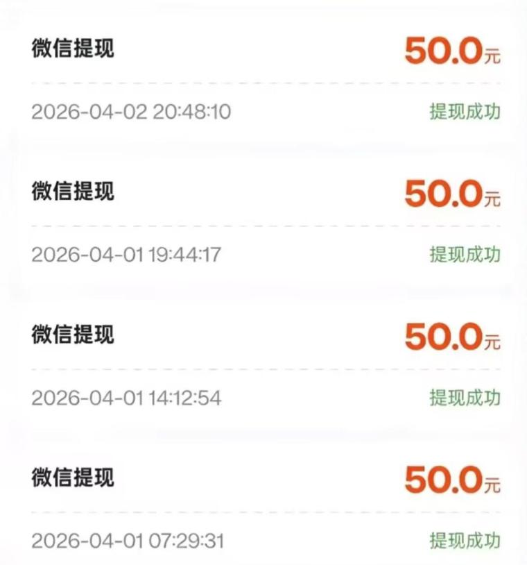 间玩短视频看广告搞米:6个广告保底0.5元可无限看,不养机满1元秒提现