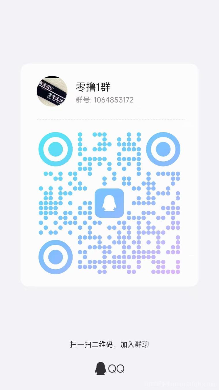 玖朵新台子零撸看广告:单机每天30到50元,提现10元到账18.8元,官方有补贴