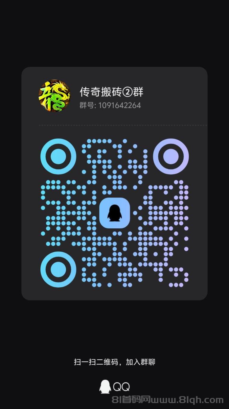 5月22首服开启 (诸神传说) 三职业九流派 打金搬砖,打实物换米版