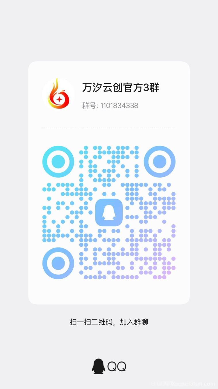 重磅风口｜万汐云创即将上线！D9Network 生态加持，全国限招 100 名区域城市服务商