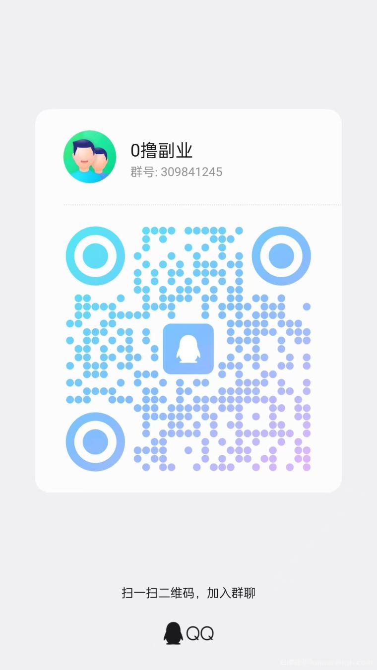 赏帮赚:任务种类齐全简单佣金高,提现秒到账支持微信支付宝不限次数,每天1到2小时解决生活费