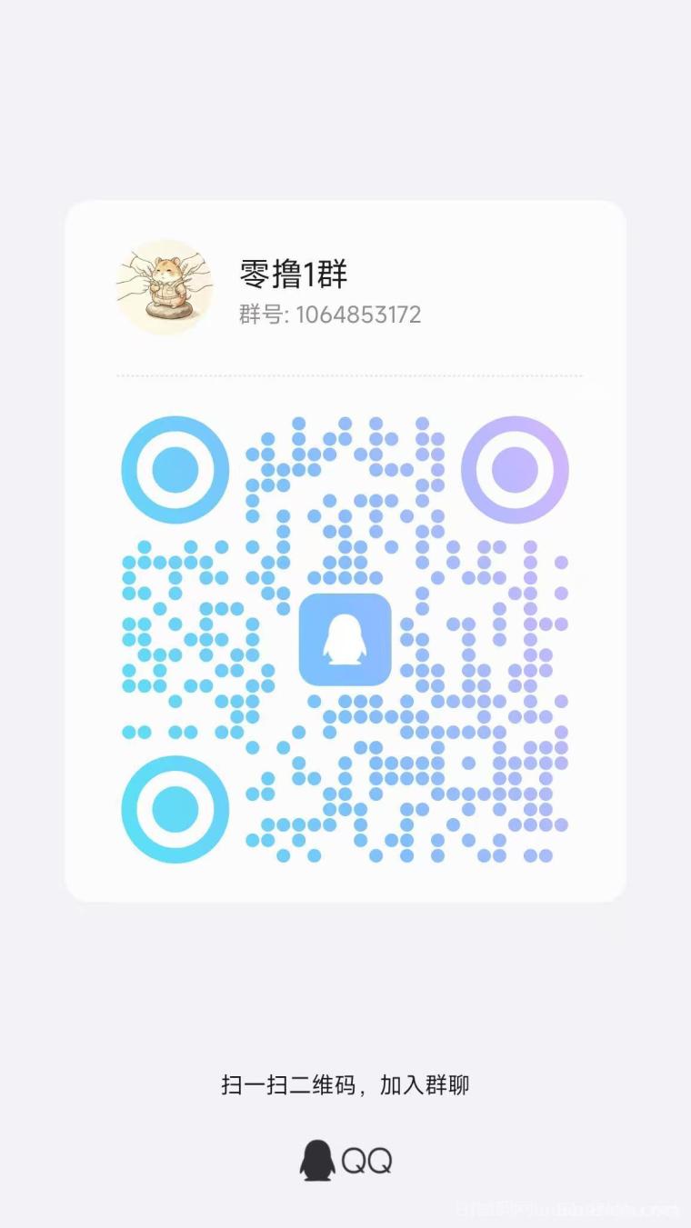 小小番茄:纯刷广告稳定长久,红包满0.1元自助打款省时省力,第1第5第10个必出大额红包