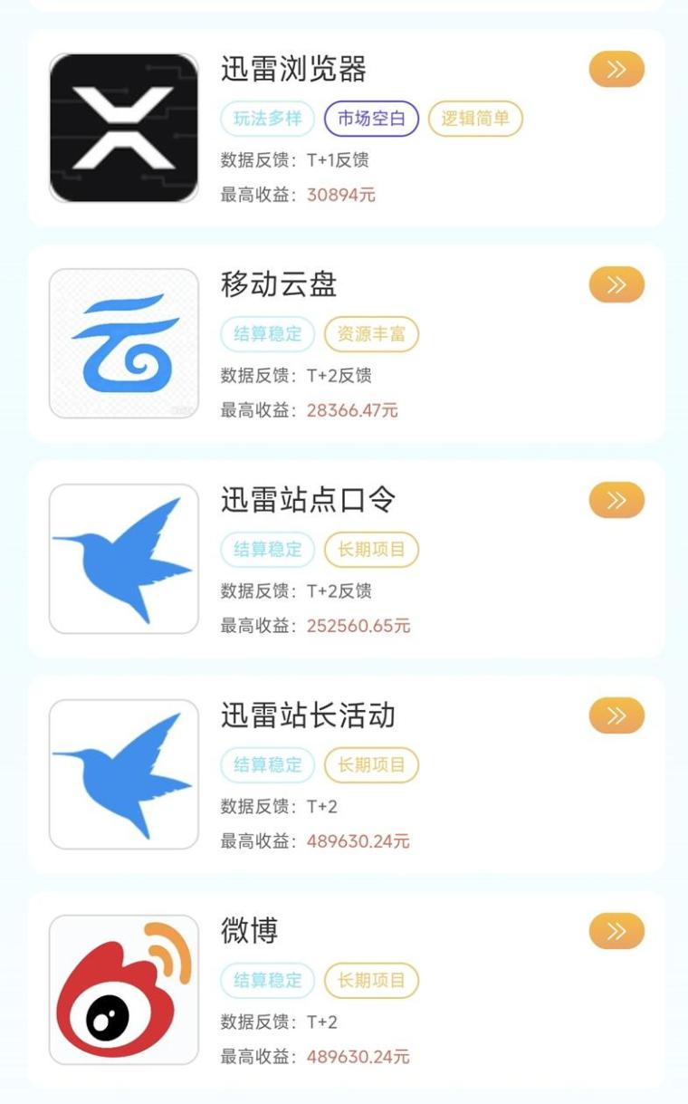 聚客网盘拉新赚钱平台,网盘拉新一级大渠道,推广价格置顶!